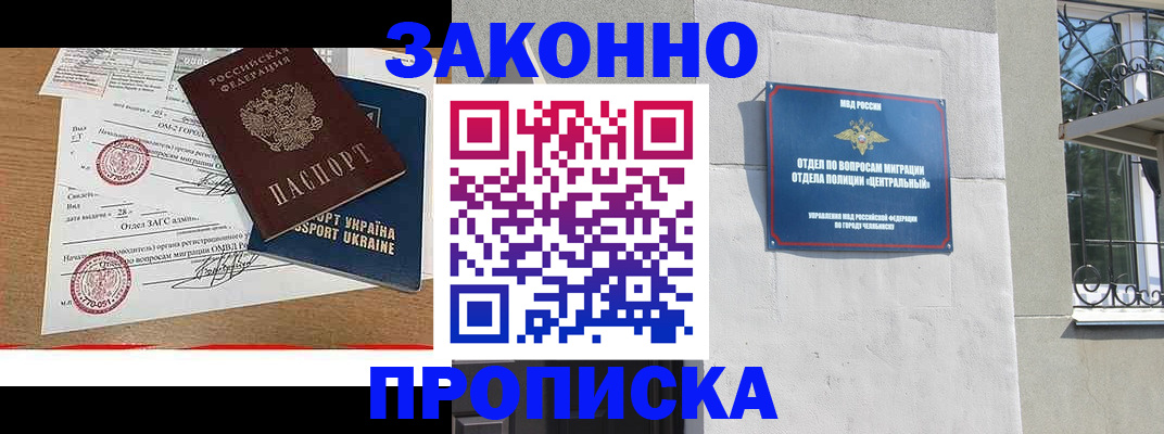 регистрация для школы в Сергиевом Посаде