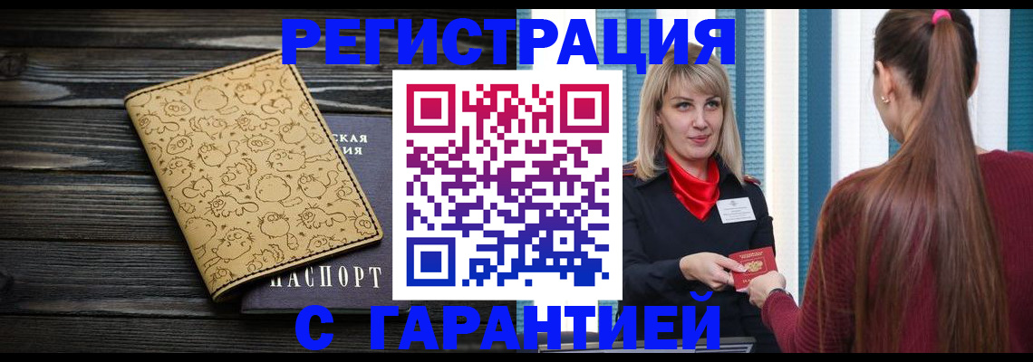 пропишу в квартире в Сергиевом Посаде